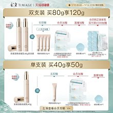 TIMAGE彩棠大師高光修容盤小樣 分裝試色小樣試用裝 提亮自然立體修飾臉部輪廓陰影鼻影【夏沫美妝甄選】 歷史價格詳細信息