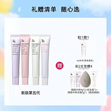 Za姬芮防曬隔離霜自然通勤素顏霜妝前乳保濕底妝提亮水光肌 歷史價格詳細信息