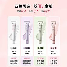 Za 姬芮 透白亮顏保濕乳【watashi+資生堂官方店】 歷史價格詳細信息