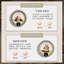 2件85折Joocyee酵色補光燈一盤多用雙色提亮啞光高光蜜粉腮紅 歷史價格詳細信息