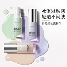 隔離霜 Naturaglace 知名有機彩妝 SPF30 郵資40 日本代購 預購商品 歷史價格詳細信息