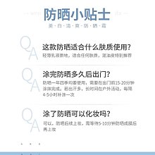 美康粉黛金風玉露  30g妝前乳打底素顏遮瑕 歷史價格詳細信息