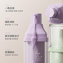 ZEESEA滋色    妝前乳遮瑕持久不脫妝黨素顏霜姿 歷史價格詳細信息