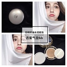 氣墊CC霜遮瑕持久不脫妝保濕隔離防曬三合一粉底液 歷史價格詳細信息