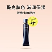 CPB 肌膚之鑰 隨身鏡 化妝品VIP漂亮禮❤️化妝鏡藏藍色鑲鑽補妝鏡翻蓋隨身迷你 折疊便攜鏡子 歷史價格詳細信息