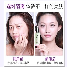 【透蜜素顏霜】HONEY&BEAUTY遮瑕懶人霜隔離霜補水保濕懶人素顏霜50g 歷史價格詳細信息