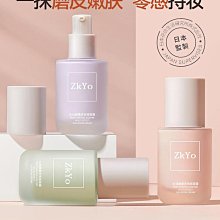 隔離霜 Naturaglace 知名有機彩妝 SPF30 郵資40 日本代購 預購商品 歷史價格詳細信息