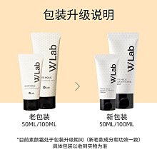 W.Lab 素顏霜 W.lab 毛孔隱形乳 35g 蝦皮直送 現貨 (部分即期) 歷史價格詳細信息