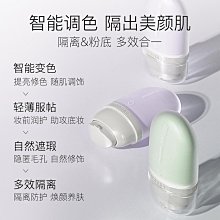柳絲木防曬乳霜spf50+面部女美白防紫外線防光老化斑防汗學生正品 歷史價格詳細信息