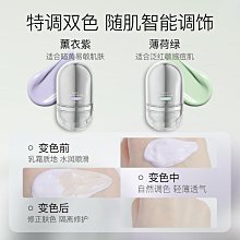 柳絲木防曬乳霜spf50+面部女美白防紫外線防光老化斑防汗學生正品 歷史價格詳細信息