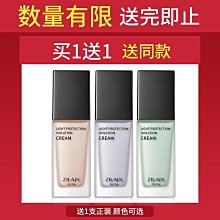 素顏霜BB霜隔離霜粉底白皙遮瑕面霜 歷史價格詳細信息