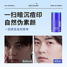 素顏霜BB霜隔離霜粉底白皙遮瑕面霜 歷史價格詳細信息