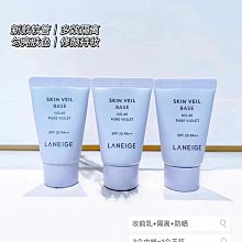 LANEIGE蘭芝 防水眼唇卸妝液 25ml 歷史價格詳細信息