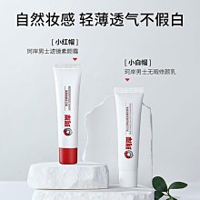 乳霜專用(透明斜角)美容挖棒-1000支(V27AEE)攪拌調棒[32914]挖勺 調棒 分裝 面霜棒 歷史價格詳細信息