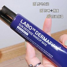 韓國德妃紫蘇隔離霜控油遮瑕防曬妝前乳三合一提亮膚色紫色 價格比較,價格查詢,歷史價格詳細信息