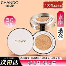 粉底液 保濕持久不脫妝混干油皮不卡粉持久防水防汗遮瑕 BB霜 歷史價格詳細信息