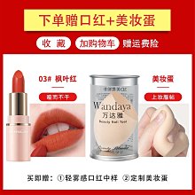 氣墊CC霜遮瑕持久不脫妝保濕隔離防曬三合一粉底液 歷史價格詳細信息