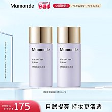 夢妝光透親膚粉餅持久定妝粉清透保濕細膩遮瑕控油女旂艦官網正品 歷史價格詳細信息