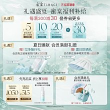 TIMAGE彩棠大師高光修容盤小樣 分裝試色小樣試用裝 提亮自然立體修飾臉部輪廓陰影鼻影【夏沫美妝甄選】 歷史價格詳細信息