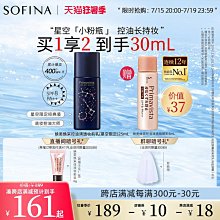 SOFINA 蘇菲娜 小清新旅行收納四件組(大網袋+中網袋+扁物袋+鞋袋)【美麗購】 歷史價格詳細信息