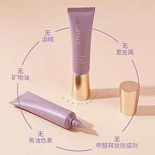 爾木萄  隱形毛孔  遮瑕素顏霜打底妝前乳葡油皮女 歷史價格詳細信息