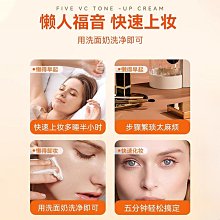 自然堂隔離霜店防曬霜遮瑕三合一素顏霜提亮膚色 歷史價格詳細信息