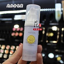 AVIVA 水光澤潤白凝霜 30g  隨身瓶 6g 保濕 嫩白 舒緩修護 補水保水 歷史價格詳細信息