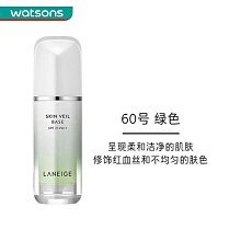 LANEIGE蘭芝 防水眼唇卸妝液 25ml 歷史價格詳細信息