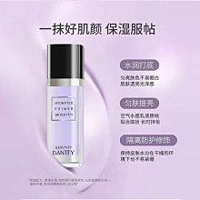 【丹帝 x 南瓜先生】鹹味帶皮腰果 + 原味南瓜脆片 (100%新鮮南瓜製作，不含防腐劑) 歷史價格詳細信息