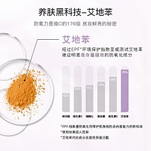 爾木萄  隱形毛孔  遮瑕素顏霜打底妝前乳葡油皮女 歷史價格詳細信息