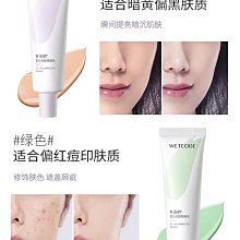 水密碼霜裸妝遮瑕強保濕隔離輕薄粉底液提亮膚色丹姿女 歷史價格詳細信息