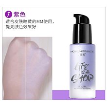 三色隔離霜 素顏霜 粉底液 打亮 CC霜 打底霜【小麥購物】24H出貨 BB霜 化妝品 隔離霜 隔離 調色乳【S283】 歷史價格詳細信息