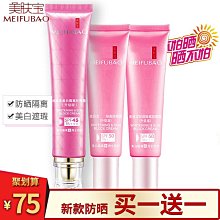 女BB 防水牛津布後背B 背部有拉鍊暗袋 側邊可放水壺 編號 歷史價格詳細信息