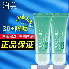 綠泊然定時自動噴香機家用香薰機化妝室除臭香氛機酒店加香機商用 歷史價格詳細信息