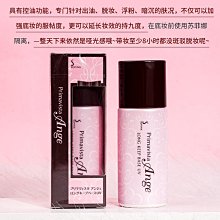 日本Sofina Primavista 蘇菲娜油皮控油妝前乳保濕隔離霜臺版日版 歷史價格詳細信息