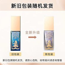 ZEESEA滋色    妝前乳遮瑕持久不脫妝黨素顏霜姿 歷史價格詳細信息
