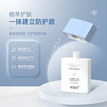 自然堂亮透水光素顏霜懶人霜面霜  裸妝 歷史價格詳細信息