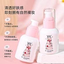 偽素顏女 高ins奶咖唇釉 啞光霧面 不掉色不沾杯顯白學生黨平價口紅 歷史價格詳細信息