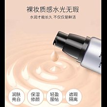 婷美bb霜巨遮瑕粉底液水潤保濕持久不脫妝隔離店 歷史價格詳細信息