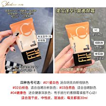 早C管素顏霜男女通用裸光煥顏乳隔離  自然輕薄 歷史價格詳細信息