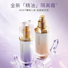 ZEESEA滋色    妝前乳遮瑕持久不脫妝黨素顏霜姿 歷史價格詳細信息