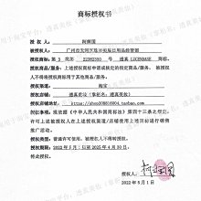透真  遮瑕  妝前打底棒保濕三合一隱形毛孔素顏霜 歷史價格詳細信息