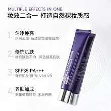 德妃紫蘇水/乳 歷史價格詳細信息