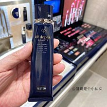 轉油為光～新版肌膚之鑰CPB長管隔離37ml滋潤 光凝潤采妝前霜裸妝 歷史價格詳細信息