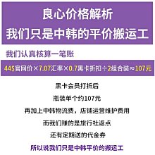韓國 LANEIGE X PLAYNOMORE 蘭芝 大眼萌萌 保濕控油氣墊粉餅色號 21號 歷史價格詳細信息