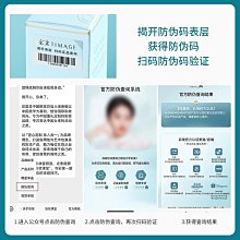 棠素香 仙楂餅 600公克/包 歷史價格詳細信息