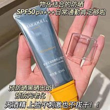 50倍防曬氣墊bb霜 控油持久不脫妝保濕遮瑕清爽不卡粉 防水防汗cc霜 歷史價格詳細信息