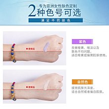 霜裸妝遮瑕強保濕控油隔離用遮蓋斑點粉底液男女 歷史價格詳細信息