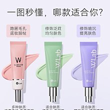 韓國 W.lab 國王新衣毛孔隱形霜(35g)『Marc Jacobs旗艦店』妝前乳 D663809 歷史價格詳細信息