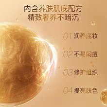 蝸牛滋潤修護果凍面膜 250ml | Annie's Way 安妮絲薇 歷史價格詳細信息
